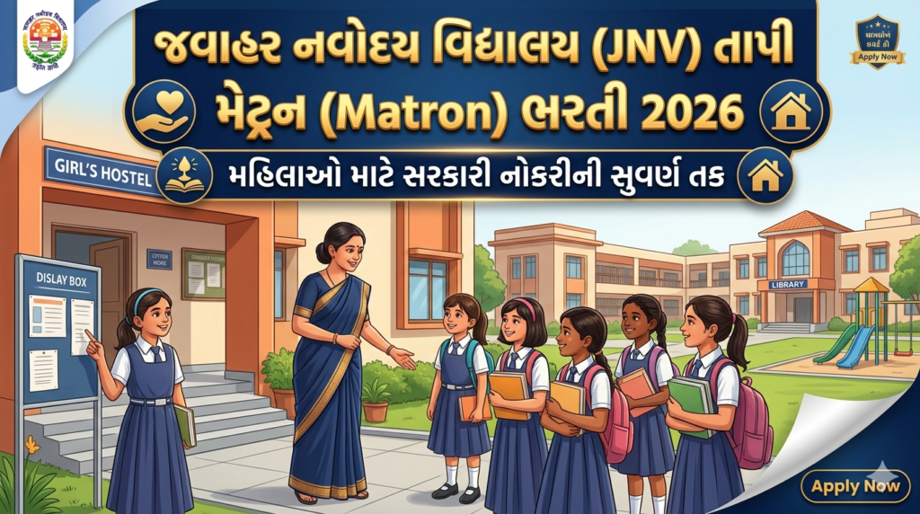 JNV