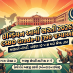 CSBO