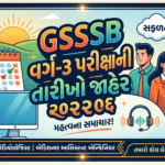 GSSSB