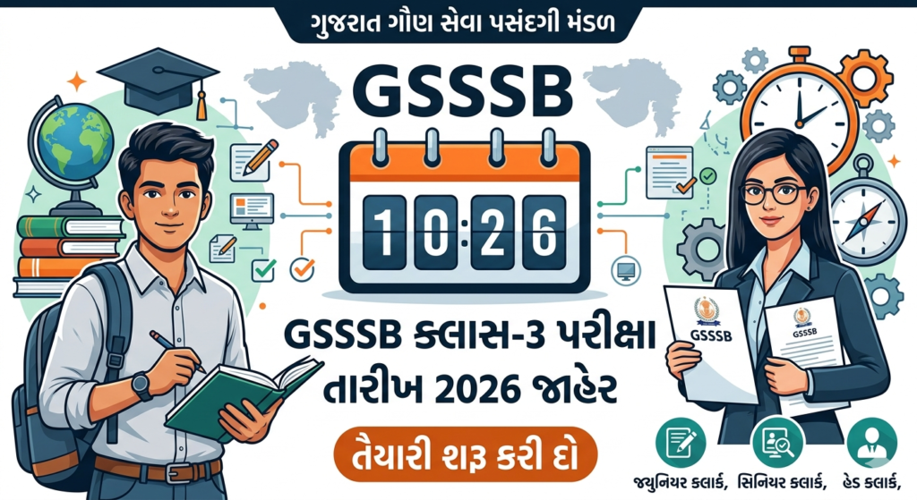 GSSSB Class 3
