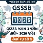 GSSSB Class 3
