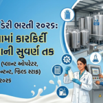 મહેસાણા