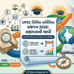 UPSC