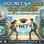 UGC NET June 2026 Admit Card