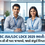 SSC JSA/LDC LDCE