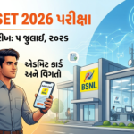 BSNL