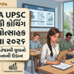 SPIPA UPSC Mains Free Coaching and Incentive Scheme 2026