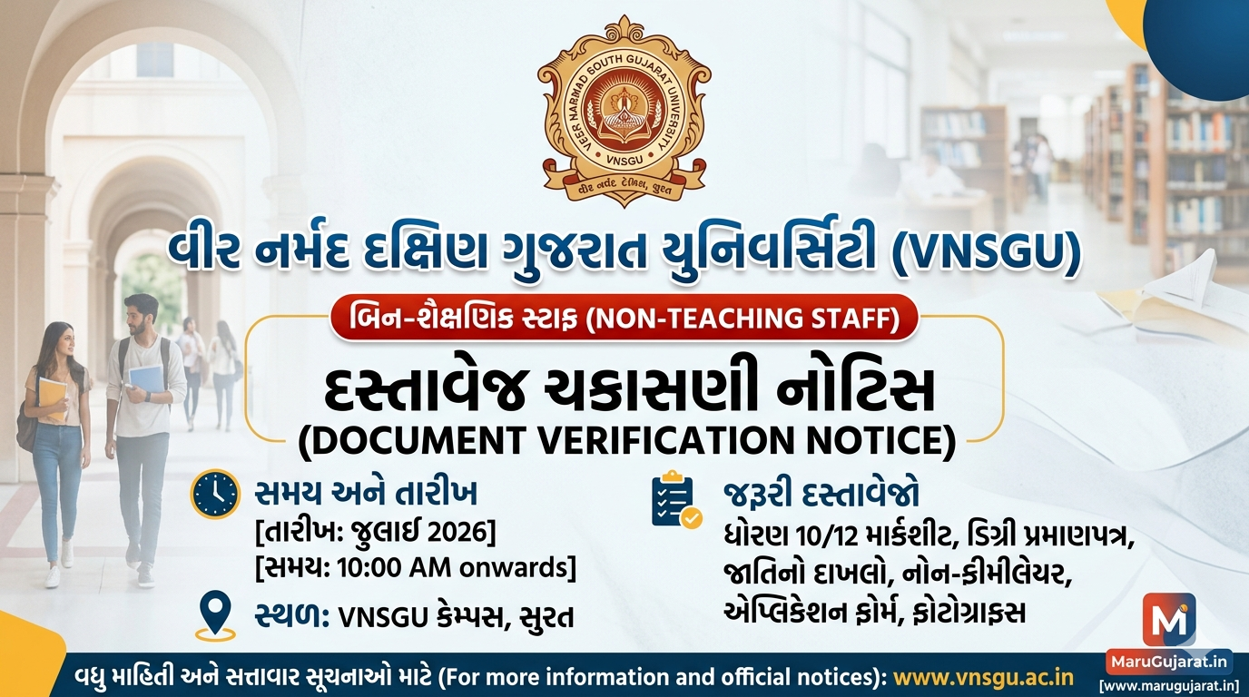 VNSGU Non-Teaching Document Verification Notice 2026