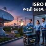 ISRO ISTRAC Recruitment