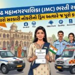 JMC