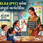 Gujarat D.El.Ed (PTC) Admission