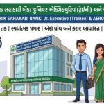 RNSBL Junior Executive Trainee Recruitment