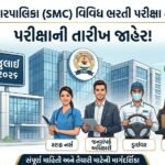 Surat Municipal Corporation (SMC)