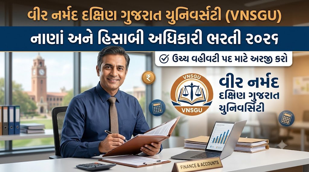 VNSGU